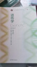 遺傳學(xué)（第4版） 曬單實(shí)拍圖
