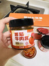 貝貝哩番茄牛肉醬300g兒童拌飯醬拌面醬鮮香不辣寶寶下飯調(diào)味料佐餐醬 曬單實(shí)拍圖