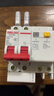 德力西電氣 漏?？諝忾_關(guān) DZ47SLE-63-2P-C63 小型漏電保護(hù)斷路器 C型63A 曬單實(shí)拍圖