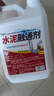水泥溶解劑下水道廁所管道堵塞疏通裝修水泥克星沙子強(qiáng)力分解神器 水泥融通劑【5斤】無(wú)工具 曬單實(shí)拍圖
