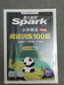 2026新版小學(xué)英語(yǔ) 閱讀100篇 三年級(jí)星火英語(yǔ)閱讀理解天天練3年級(jí) 全國(guó)通用官方自營(yíng) 閱讀理解專項(xiàng)訓(xùn)練書(shū)課外強(qiáng)化訓(xùn)練 曬單實(shí)拍圖