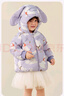 Mini Balabala【三防】男女兒童寶寶羽絨外套動物造型帽柔軟羽絨服2025秋冬新款 紫色調(diào)00377 110 【80.2g】 曬單實(shí)拍圖