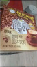 舊街場(chǎng)（OLDTOWN）速溶原味白咖啡馬來西亞進(jìn)口三合一老街咖啡粉35g*20條固體飲料 曬單實(shí)拍圖