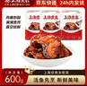 山林大紅上海特色熏魚600g 即食酥魚蘇式爆魚熟食下酒菜魚塊魚排 源頭直發(fā) 曬單實(shí)拍圖