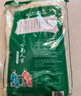 福佑.嶺南人家 絲苗米 大米5kg 貓牙米 油粘米 長粒米 大米10斤 曬單實拍圖