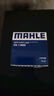 馬勒（MAHLE）機(jī)濾機(jī)油濾芯格濾清器OX1160D適配標(biāo)致雪鐵龍 風(fēng)神AX7 18-21款 1.6T 曬單實(shí)拍圖