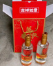 郎酒順品郎金蓋 白酒 兼香 45度 480ml*6 六瓶裝 純糧光瓶 曬單實(shí)拍圖