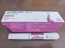 [諾和盈]司美格魯肽注射液 1ml:1.34mg*1.5ml 1盒裝 1支掛號(hào)問診取藥服務(wù) 曬單實(shí)拍圖