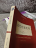 近代史家批判 北京大學(xué)出版社 (德)利奧波德·馮·蘭克(Leopold Von Ranke) 著；孫立新 譯 歷史的觀念譯叢 新華正版書籍包郵 曬單實拍圖