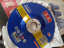 東成 角磨機切割片100不銹鋼切片金屬磨片手砂輪片磨光機沙輪打磨 金屬磨片*1片 曬單實(shí)拍圖