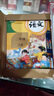 【新華書店】正版2025適用小學二年級上冊語文數(shù)學書全套2本教材課本部編版二年級上冊語文數(shù)學教科書二上語文數(shù)學課本學生用書 【2本】二年級上冊語文數(shù)學人教版 曬單實拍圖