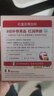 意之寶紅皇后育血粉補(bǔ)鐵鐵劑補(bǔ)氣血女性富鐵哺乳期活性葉酸 4盒禮盒裝 曬單實(shí)拍圖