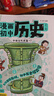 初中必背文言文漫畫筆記（全3冊(cè)）2025版中考語(yǔ)文基礎(chǔ)知識(shí)大全必備古詩(shī)詞小古文文學(xué)常識(shí)大集結(jié)真題訓(xùn)練 曬單實(shí)拍圖