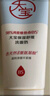大寶水感煥膚洗面奶140g氨基酸洗面奶男士vc美白提亮敏感肌七夕禮物 曬單實拍圖