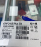 OPPO A3i Plus 12GB+256GB松葉綠 耐用戰(zhàn)神 超硬核抗摔耐磨 OLED超亮陽光屏 驍龍 5G智能手機(jī) 國家補(bǔ)貼 曬單實拍圖
