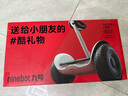 九號(hào)（Ninebot）電動(dòng)兒童平衡車6-12歲代步電動(dòng)車腿控智能禮物雙輪腿控體感L6白色定制禮盒款 曬單實(shí)拍圖