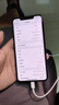 【非國行】Apple蘋果iPhone 16/15/14/13/12/11系列三星二手手機參考質(zhì)檢報告 顏色內(nèi)存參考質(zhì)檢報告 蘋果 iPhone XS Max 曬單實拍圖