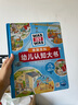 【點(diǎn)讀版】海豚童書 德國百科幼兒認(rèn)知大書 精裝16大開本 兒童科普啟蒙繪本  提升寶寶專注力探索力表達(dá)力 支持小雞球球豚小蒙點(diǎn)讀筆【1-4歲】 【點(diǎn)讀版】德國百科幼兒認(rèn)知大書 曬單實(shí)拍圖