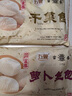富春 干菜包300g*2 12只裝梅干菜包子肉包子 速凍面食揚州特產 曬單實拍圖