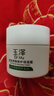 玉澤（Dr.Yu）皮膚屏障修護保濕霜50g（乳液面霜補水保濕 敏感肌舒緩） 曬單實拍圖