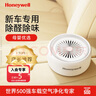 霍尼韋爾（Honeywell）除甲醛新車除甲醛除異味車內(nèi)京東自營(yíng)車載除甲醛汽車強(qiáng)效去味專用 曬單實(shí)拍圖