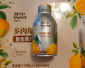 恬蜜光年 多肉爆汁柚子復(fù)合果汁飲品270克*15 270g*15瓶 曬單實(shí)拍圖