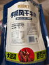艾尼大叔新疆牛肉干 手撕風干牛肉 休閑零食熟食即食500g 原味500g/袋 曬單實拍圖