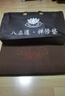 納知軒打坐禪墊蒲團(tuán)冥想修禪跪拜墊加厚家用椰棕折疊禪墊靜坐盤腿打坐墊 70*70cm（+拎包） 曬單實(shí)拍圖