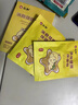 仁和脹氣貼嬰兒0-3個(gè)月寶寶消食新生兒防脹氣小兒腸脹氣貼寶寶肚臍貼 消食貼【1盒裝8貼/盒贈(zèng)2貼】 曬單實(shí)拍圖