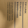 普聯(lián)（TP-LINK）  24口全千兆交換機(jī) 一鍵切換云管理、即插即用企業(yè)級(jí)交換器 監(jiān)控網(wǎng)絡(luò)網(wǎng)線分線器  TL-SG2024D 曬單實(shí)拍圖