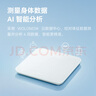 沃樂(lè)小米有品智能體重秤【APP充電款】電子體脂稱(chēng)家用高精準(zhǔn)人體健康減肥秤送女友生日七夕情人節(jié)禮物 曬單實(shí)拍圖