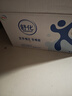 舒化 伊利舒化奶無(wú)乳糖牛奶 高鈣型220ml*24盒 禮盒裝 4-5月產(chǎn) 曬單實(shí)拍圖