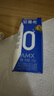 伊利安慕希AMX 0蔗糖常溫酸牛奶200g*12盒/箱 禮盒裝  曬單實拍圖