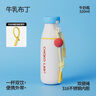 和序吸管保溫杯雙飲杯學(xué)生便攜大容量高顏值辦公室保冰杯新款牛奶瓶 曬單實(shí)拍圖