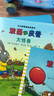 波西和皮普繪本經(jīng)典套裝（套裝共7冊）0-4歲低幼啟蒙情緒管理繪本，在熟悉的生活場(chǎng)景中培養寶寶好性格省錢(qián)卡暑假作業(yè) 一升二暑假銜接 小升初暑假銜接 曬單實(shí)拍圖