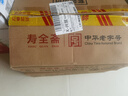 壽全齋 桂花酸梅湯 酸梅汁烏梅汁果汁聚餐飲料整箱黑五 300ml*12瓶 曬單實(shí)拍圖