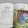 四季書(shū)香 三年級 小蘿卜頭 永遠的紅巖少年 四川少年兒童出版社 閃閃的紅星 烽火中的少年 成語(yǔ)故事小成語(yǔ)大智慧 河北少年兒童出版社 寶葫蘆的秘密不勞而獲一場(chǎng)夢(mèng) 浙江少年兒童出版社 三年級4本套裝 曬單實(shí)拍圖
