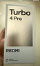 小米（MI）【國(guó)家補(bǔ)貼】REDMI Turbo 4 Pro 第四代驍龍8s 7550mAh長(zhǎng)續(xù)航 12GB+256GB 白色 小米紅米5G手機(jī) 曬單實(shí)拍圖