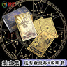 妙記正版韋特塔羅牌PVC高顏值金箔全套防水禮盒簡(jiǎn)裝MJ8533 曬單實(shí)拍圖