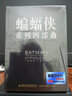 蝙蝠俠系列四部曲（4DVD）（含精美原版電影畫冊(cè)） 曬單實(shí)拍圖
