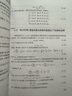 【正版包郵】邊界層理論 第9版 流體動(dòng)力學(xué) 邊界層理論體系結(jié)構(gòu) 國防工業(yè)出版社 新華書店旗艦店科學(xué)與自然圖書書籍 圖書 曬單實(shí)拍圖