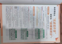 萬唯初中小四門歷史+道法速用答題模板知識點記背速記七八九年級速記背記 曬單實拍圖