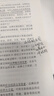 品牌總論 曬單實(shí)拍圖