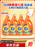 汰漬去漬洗衣液百合香3kg×4瓶除菌家庭裝實(shí)惠大容量 曬單實(shí)拍圖