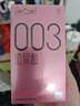 第六感避孕套 003玻尿酸18只超薄安全套套男女用計(jì)生成人情趣用品byt 曬單實(shí)拍圖