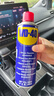 WD-40除銹劑wd40潤滑油機械防銹油螺栓螺絲松動劑除銹潤滑400ml雙支裝 曬單實拍圖