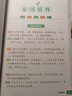 【方飛老師推薦】作文金句小紙條 用金句點亮佳作 讓你的作文大放異彩 狀元文章 中國古代狀元文章精選大全 歷代狀元文章匯編注釋 唐宋明清大考范文全篇金句素材集萃常識引 作文金句小紙條【方飛老師推薦】 曬單實拍圖