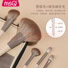 魅絲蔻（MSQ）15支奶咖升級(jí)版動(dòng)物毛專業(yè)化妝刷套裝散粉刷粉底刷眼影刷節(jié)日禮物 曬單實(shí)拍圖