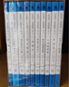 大偵探波洛全集 第二輯 小說(shuō)（《懸崖山莊奇案》《人性記錄》《古墓之謎》《東方快車(chē)謀殺案》《三幕悲劇》《云中命案》《ABC謀殺案》《沉默的證人》  《幽巷謀殺案》《底牌》） 曬單實(shí)拍圖