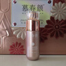 慕春顏八件套護(hù)膚品雪潤臻養(yǎng)潤膚禮盒提亮膚色去黃去暗沉 專柜正品 慕春顏精華液散裝 曬單實(shí)拍圖